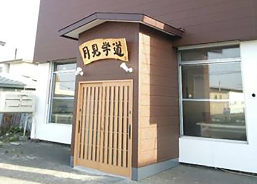 月見学道学長月見和史の写真